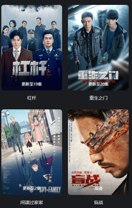 达虎影视
