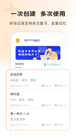刺猬默写.png