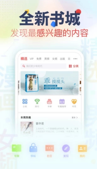 呼呼小说.png