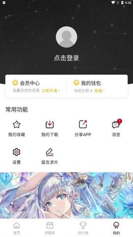 无良影视