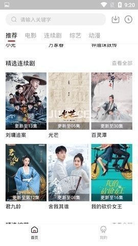 小龟视频