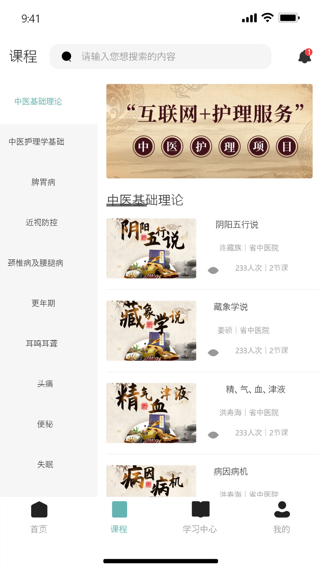 云仁护.jpg
