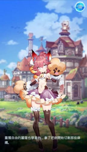 催眠异世界全cg解锁版(3)