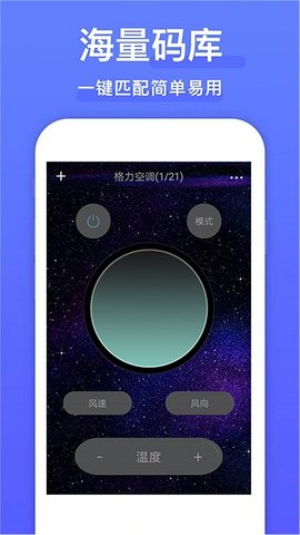 美格空调遥控器免费.jpg