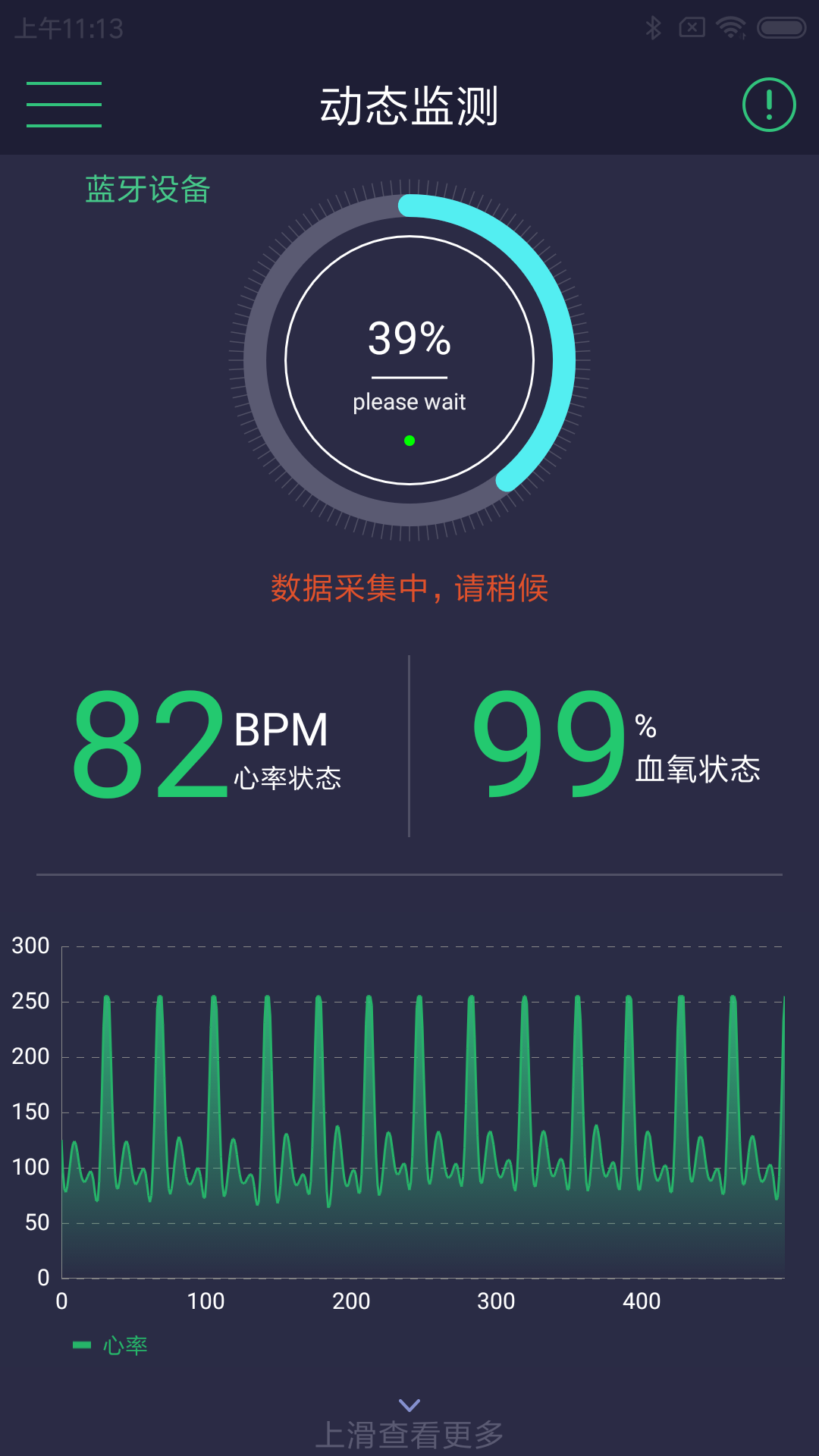 惊帆健康.png