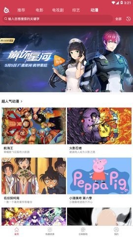 魅夜影院