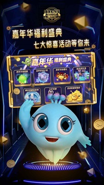 球球大作战喷射大乱斗版本(2)