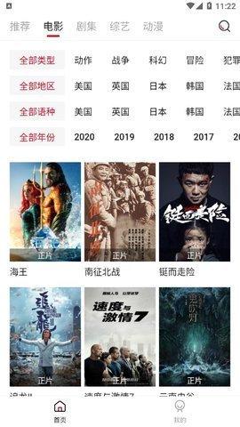 快猫影视(2)