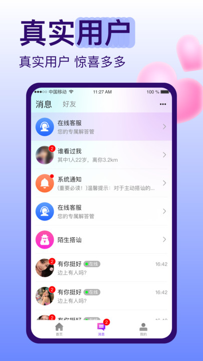 糖恋.jpg