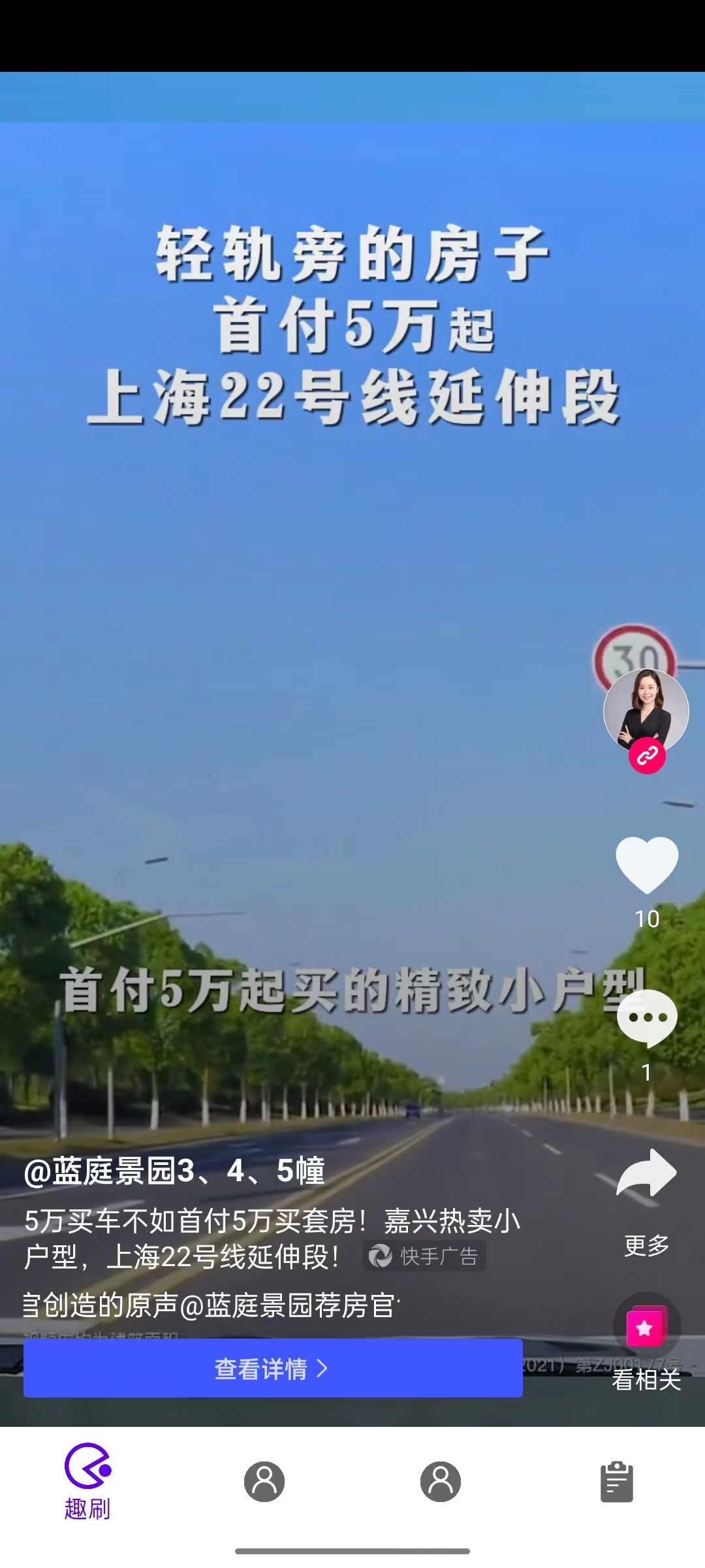 义礼班历.jpg
