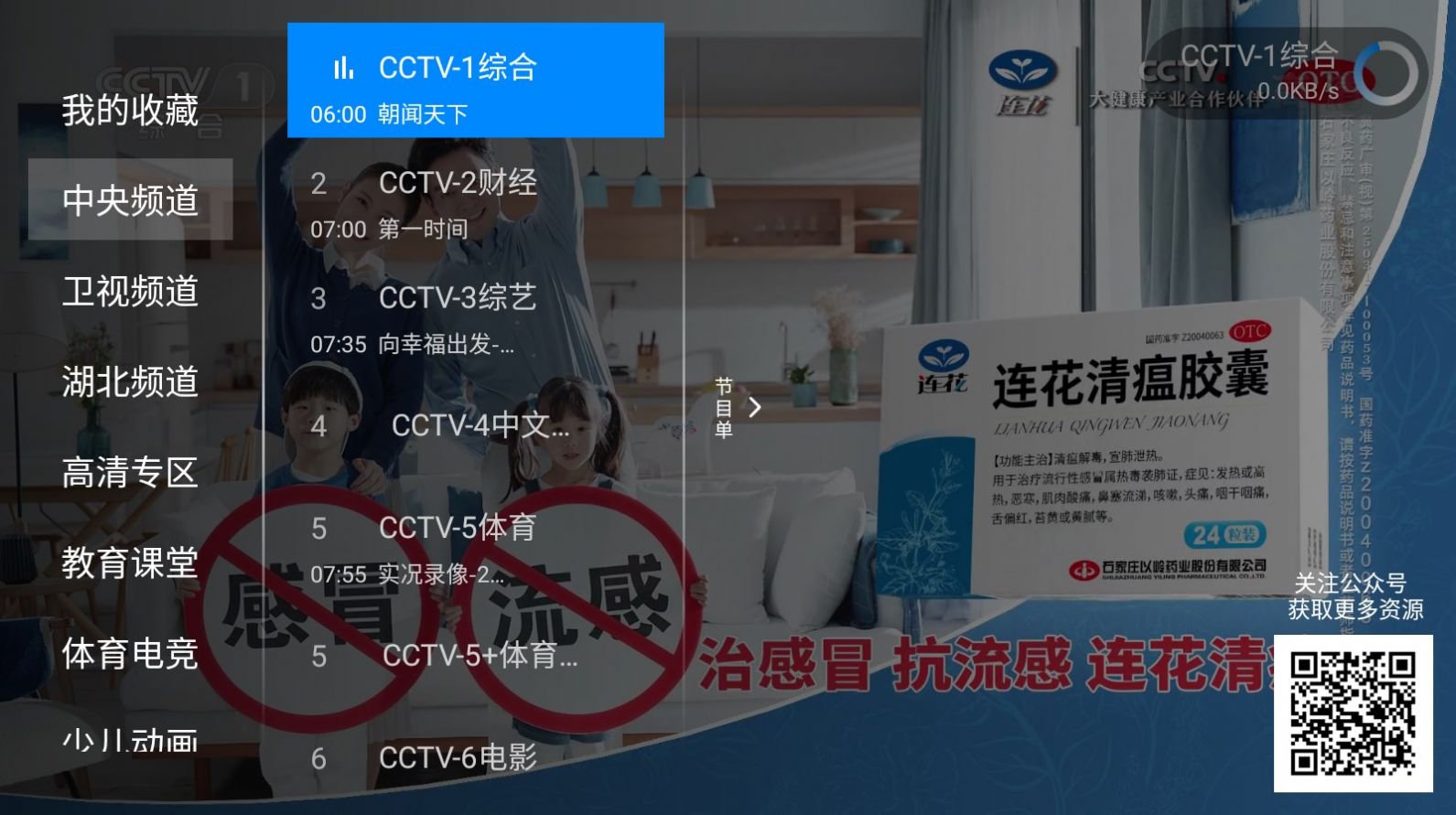 神鸟电视.jpg