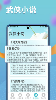 秀才黄金屋