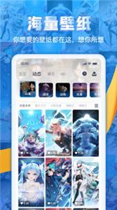 超次元桌面(3)