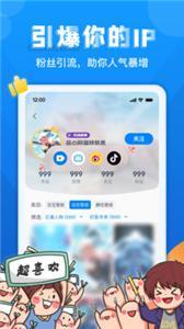 超次元桌面(1)