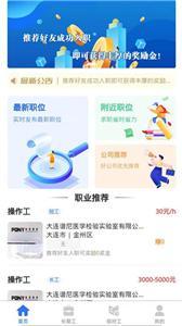 职招天下.jpg