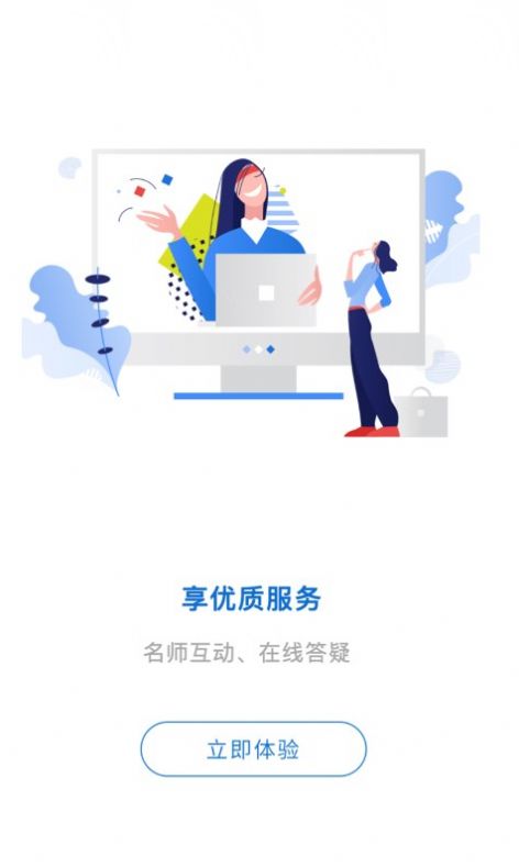 卓升教育.jpg