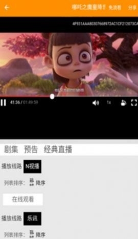 地瓜影视(1)