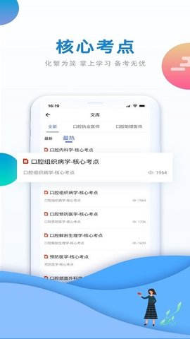 口腔之家.jpg