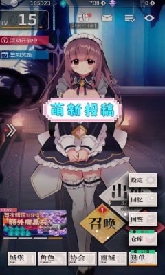 天下布魔破解版内置修改器.jpg