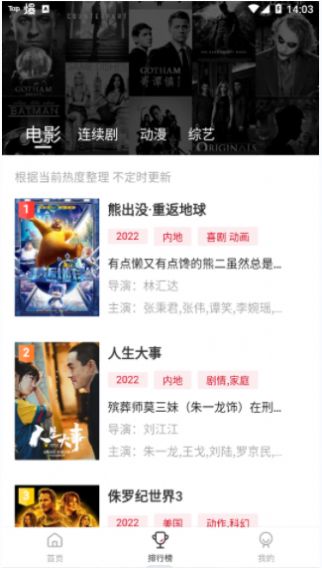 剧点影视.jpg