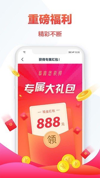 热门小说大全(1)