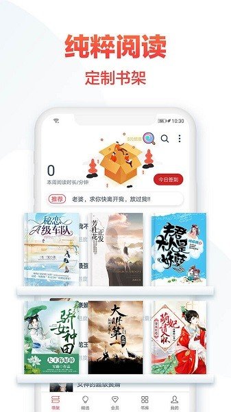热门小说大全(3)