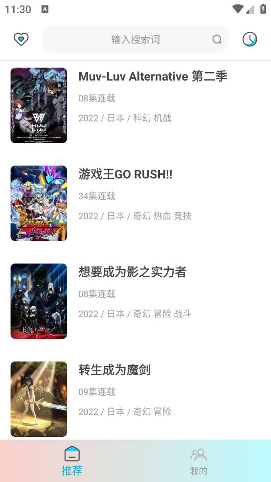 木木动漫.jpg