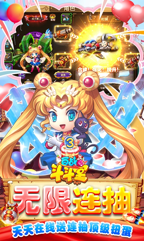百战斗斗堂GM直充后台(5)