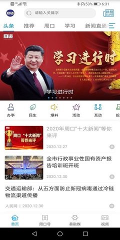 周道.jpg