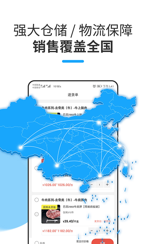 冻师傅(1)