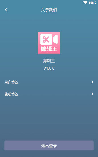 叉叉剪辑王(2)