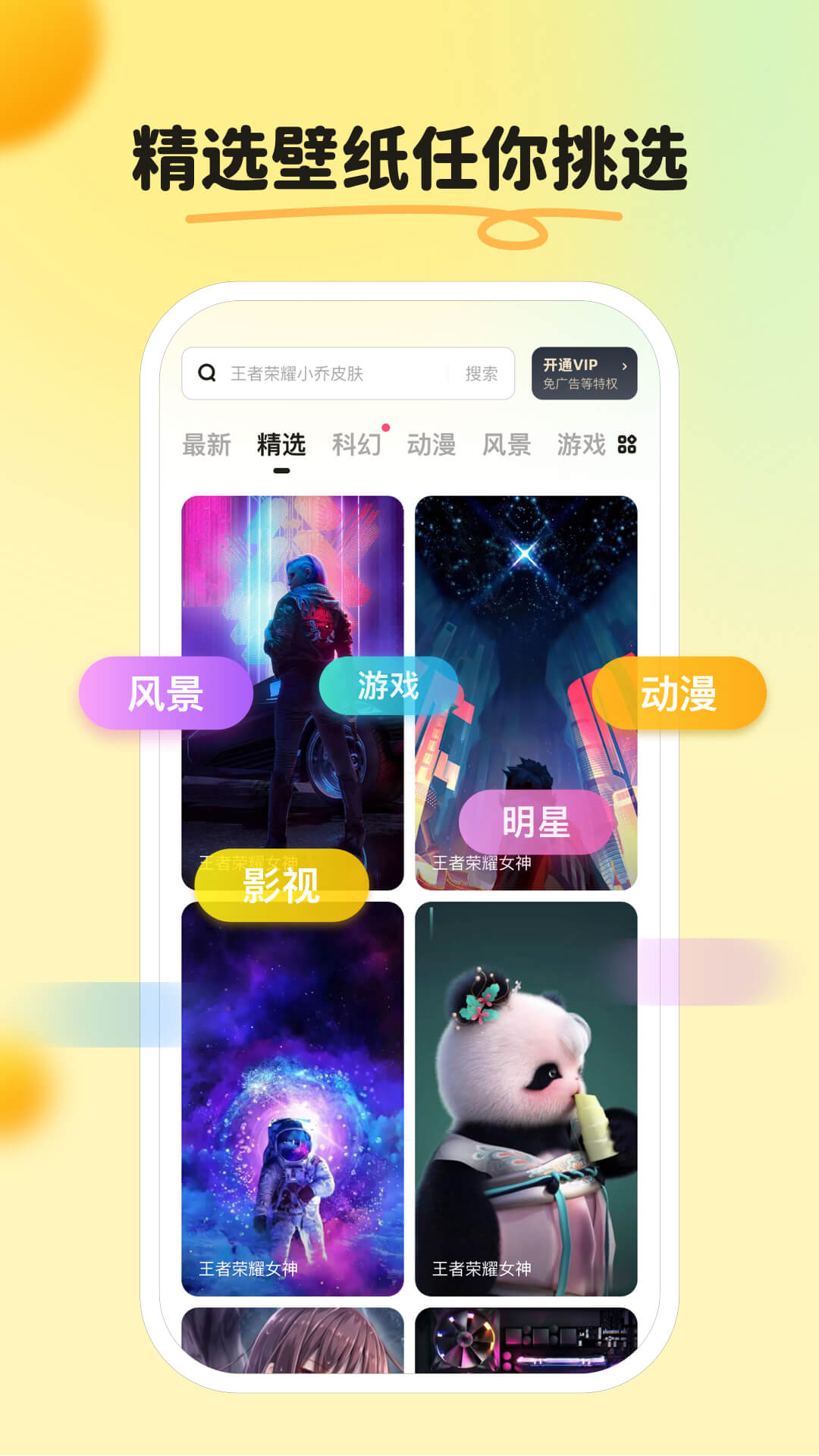 皮皮壁纸桌面.jpg