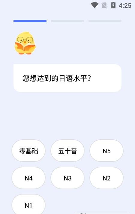 日语考级宝.jpg