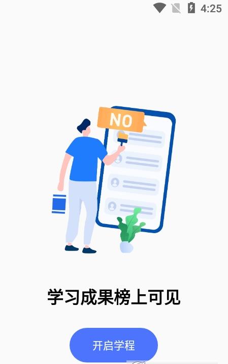 日语考级宝(2)