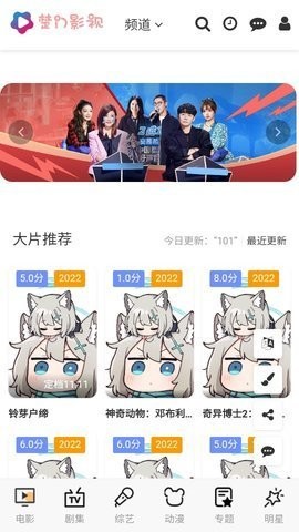 楚门影视