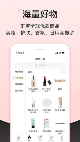 Febee商城.jpg