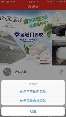 慧车天下(3)