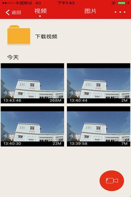 慧车天下(1)