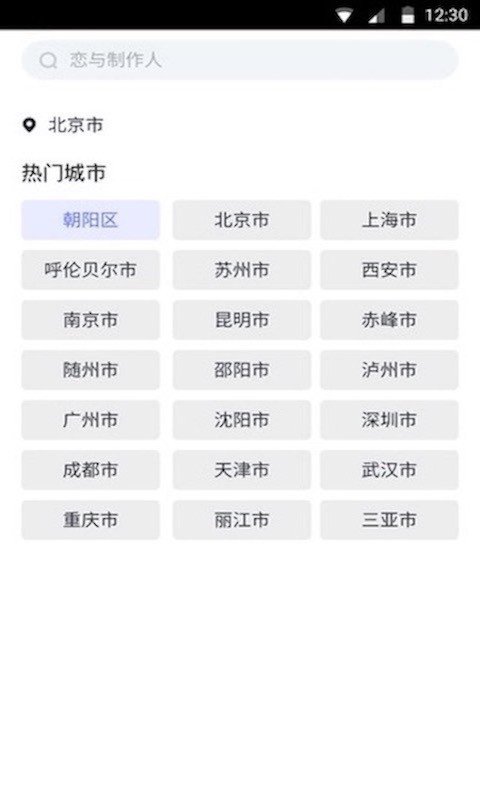指间天气(1)