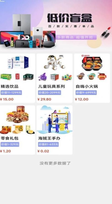 鸿乐生活(2)