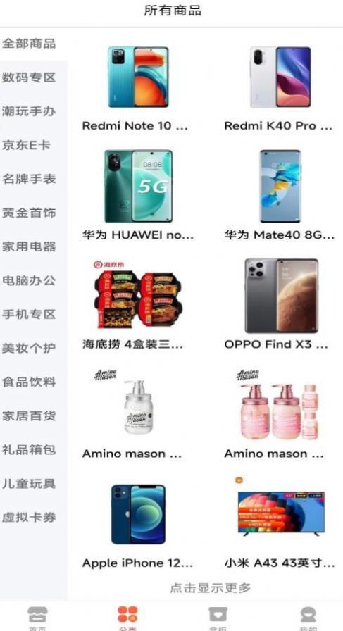 鸿乐生活(1)
