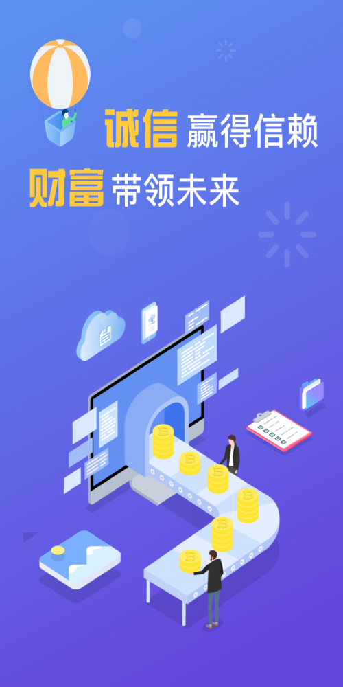 代理记账(2)