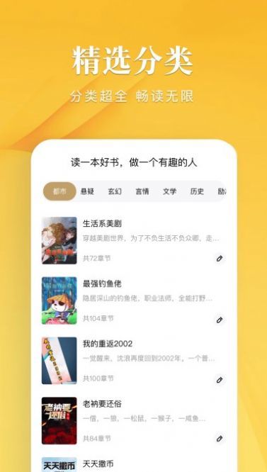 笔趣谷(2)