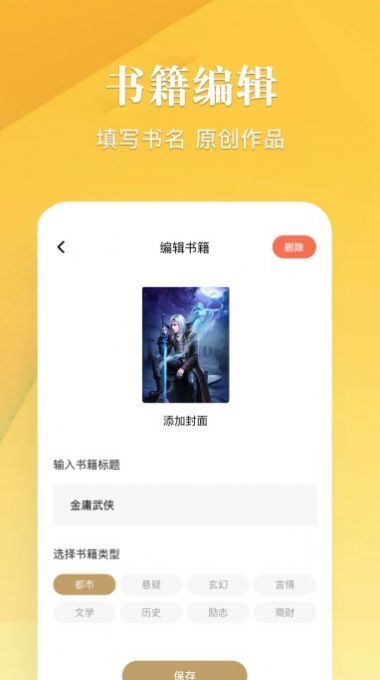 笔趣谷(3)