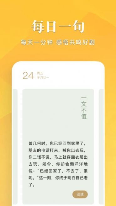 笔趣谷(1)