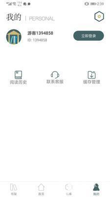 请看书(1)