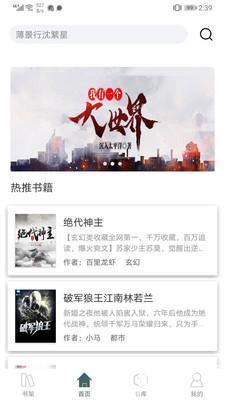 请看书(3)