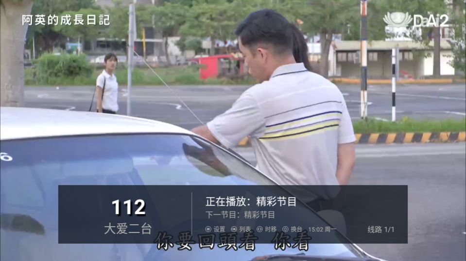 星星TV.jpg