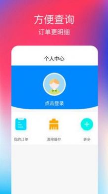 便携充.jpg