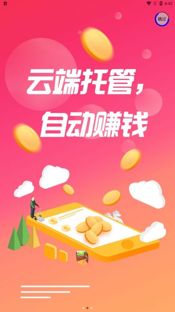 有米